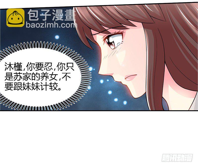 第1话 恶梦之前夜24