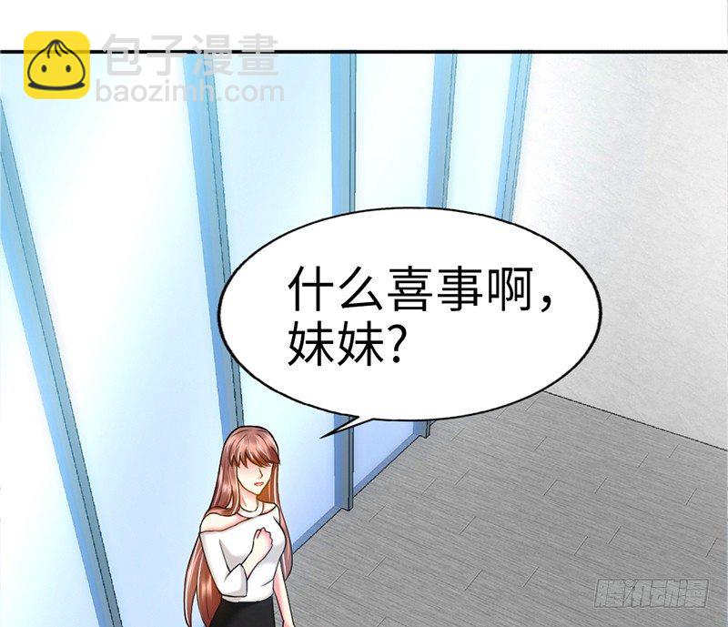 第1话 恶梦之前夜35