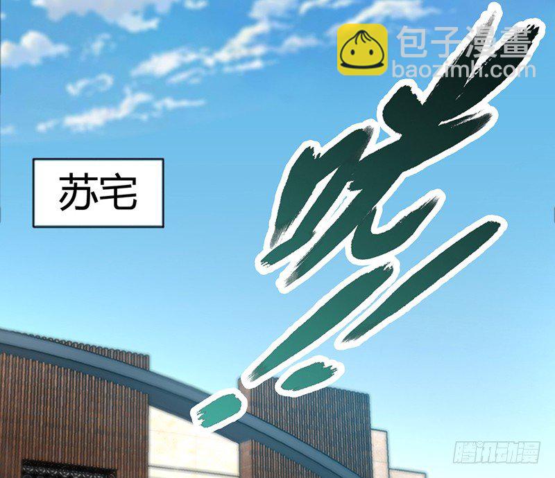 第1话 恶梦之前夜4