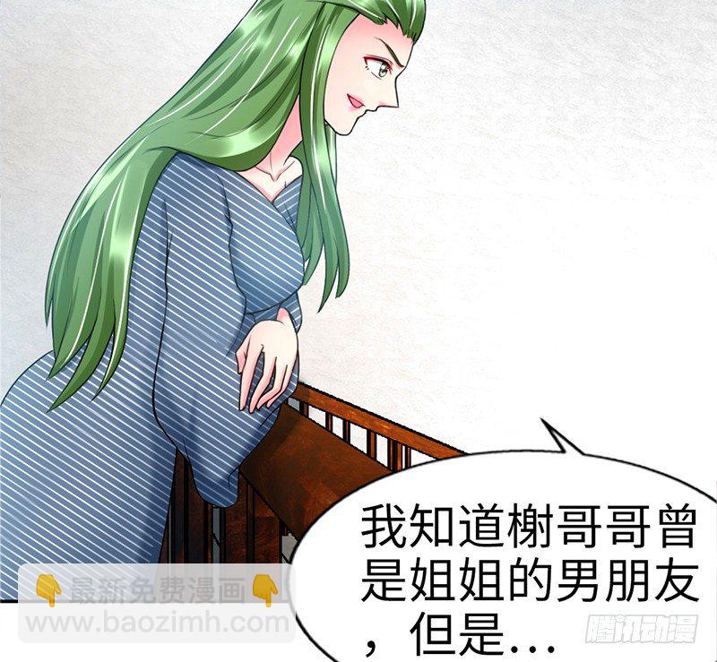 第1话 恶梦之前夜48