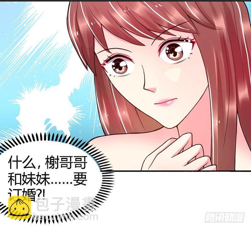第1话 恶梦之前夜50