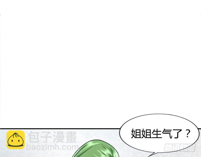 第1话 恶梦之前夜51