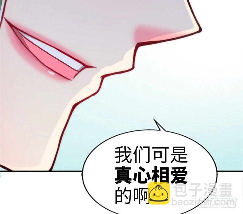 第1话 恶梦之前夜54