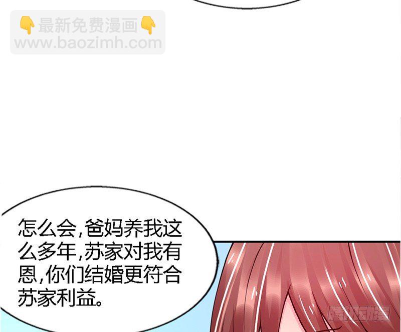 第1话 恶梦之前夜55