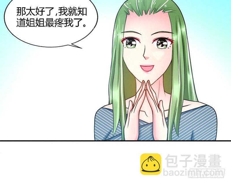 第1话 恶梦之前夜58