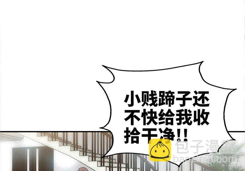 第1话 恶梦之前夜6