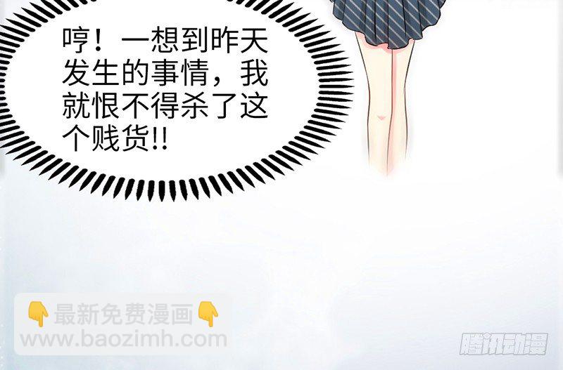 第1话 恶梦之前夜66