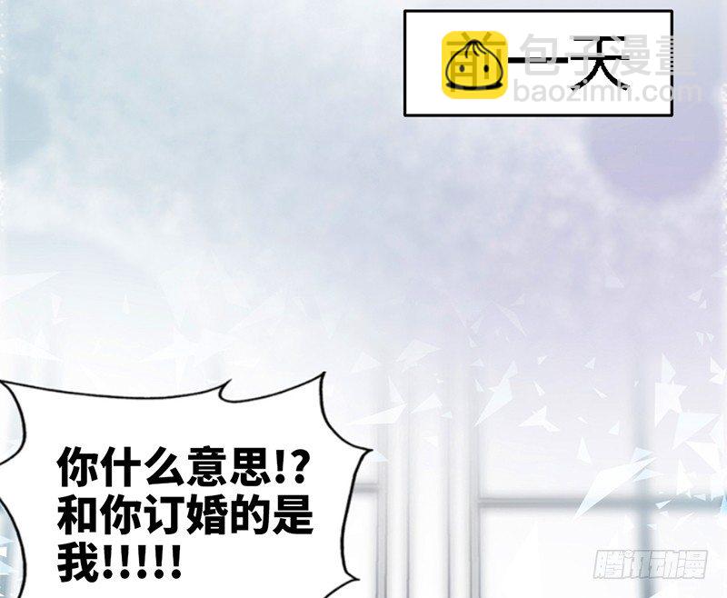 第1话 恶梦之前夜67