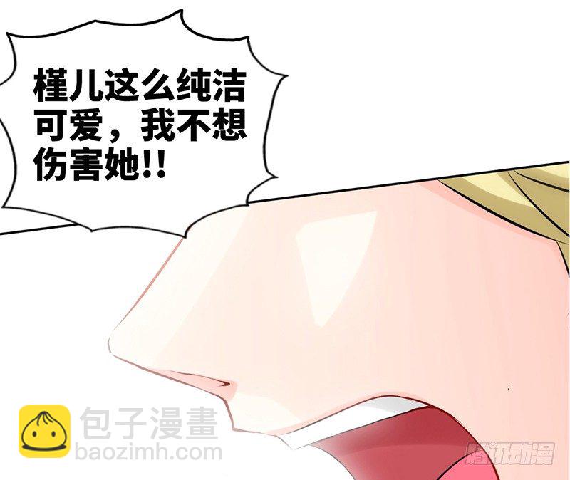 第1话 恶梦之前夜70