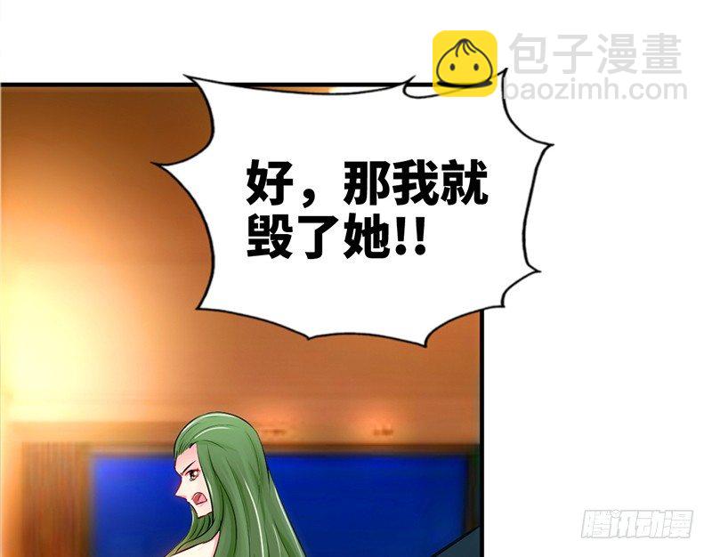 第1话 恶梦之前夜73