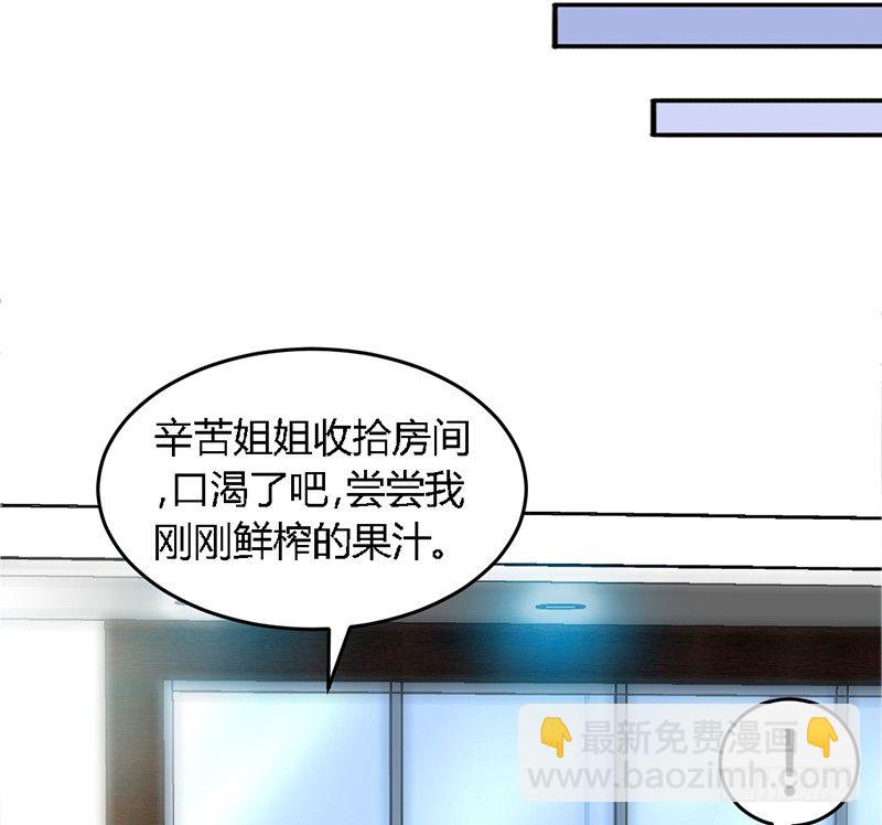 第1话 恶梦之前夜75