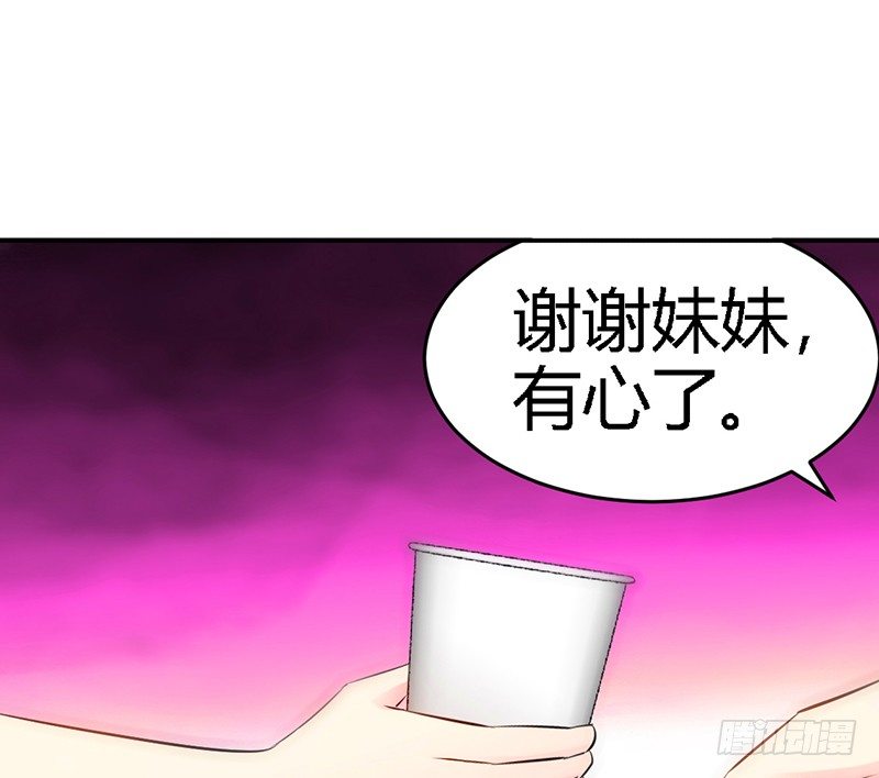 第1话 恶梦之前夜78