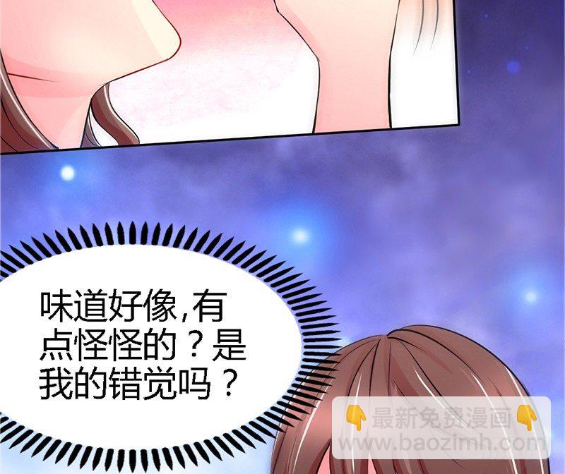 第1话 恶梦之前夜81