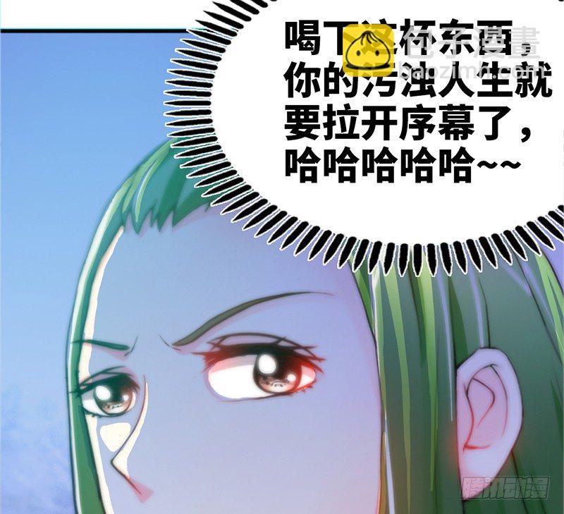 第1话 恶梦之前夜84