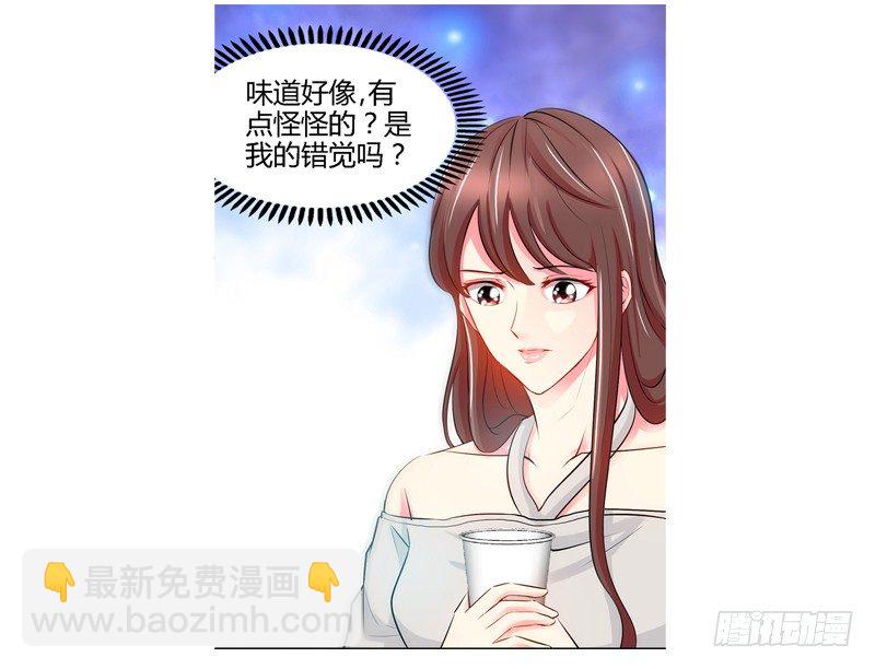 第1话 恶梦之前夜92