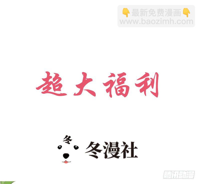 第1话 恶梦之前夜95