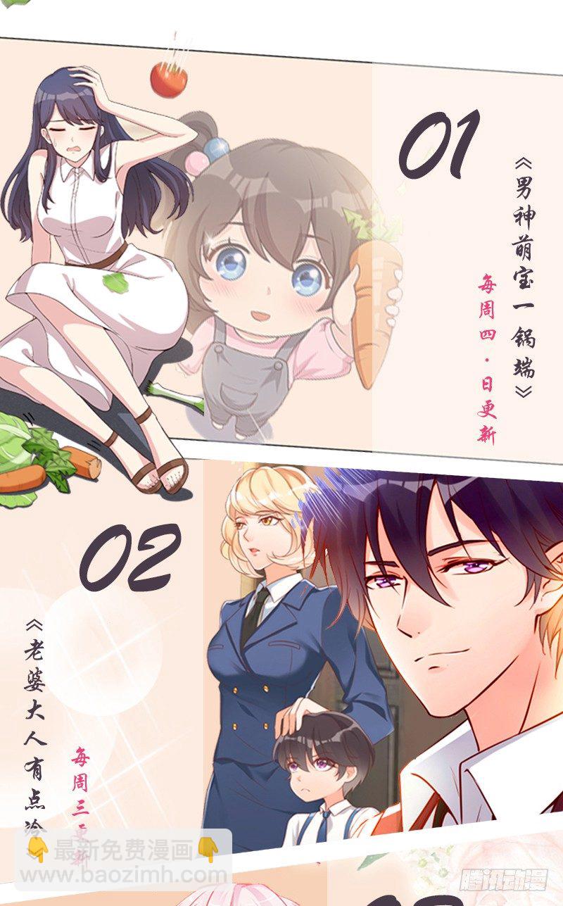 第1话 恶梦之前夜96