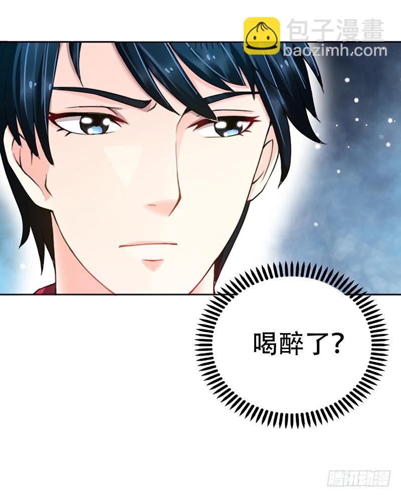 第2话 献给王的祭品10