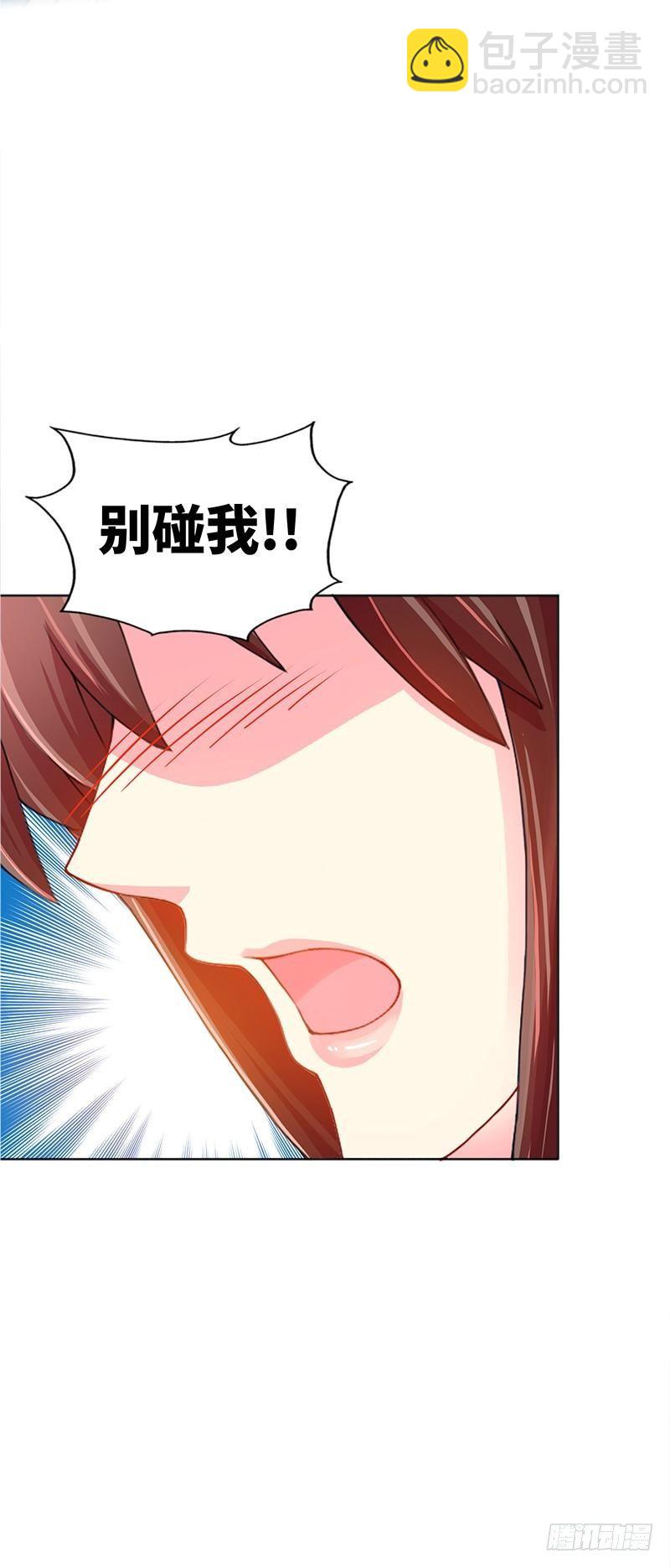 第2话 献给王的祭品15
