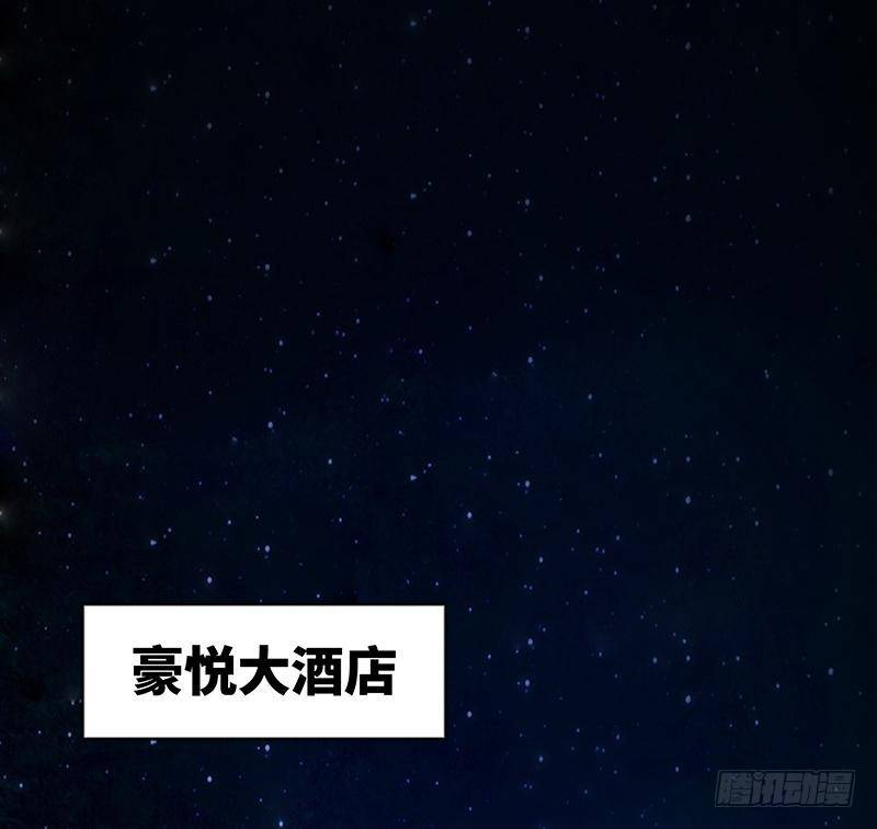 第2话 献给王的祭品2