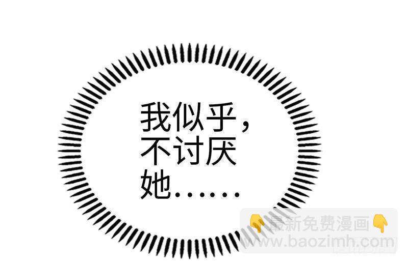 第2话 献给王的祭品21