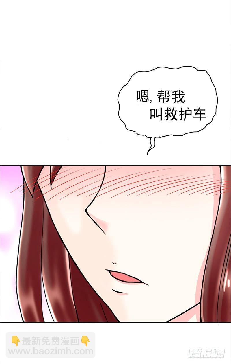 第2话 献给王的祭品25