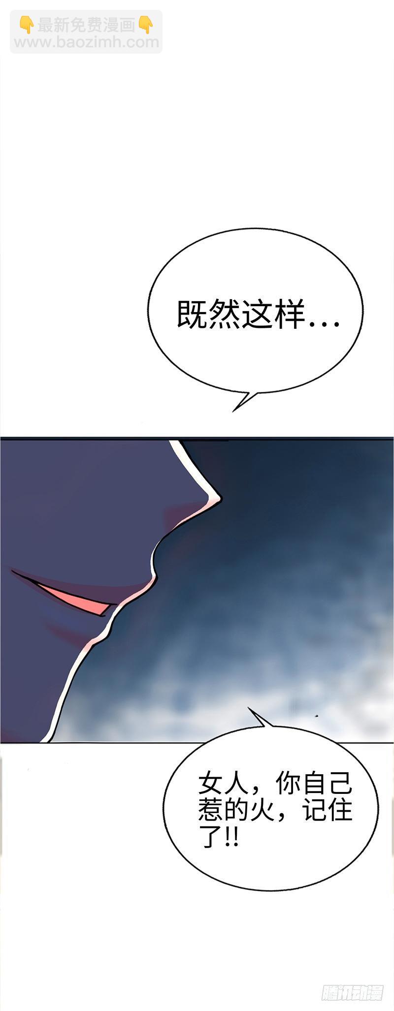 第2话 献给王的祭品27