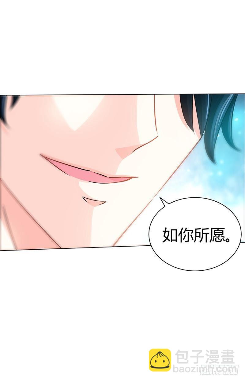 第2话 献给王的祭品31