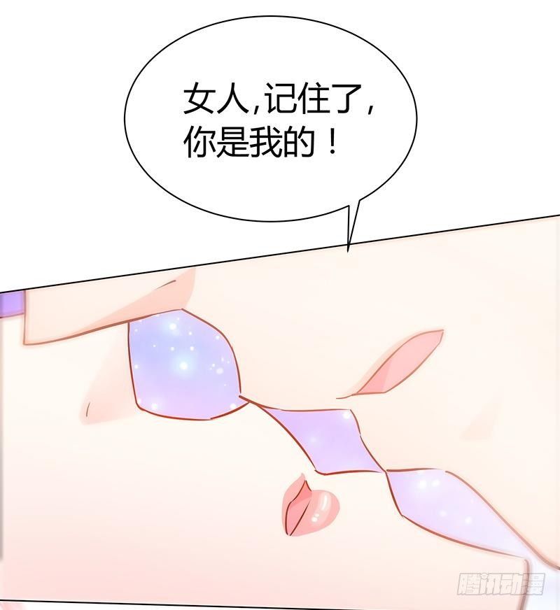 第2话 献给王的祭品33