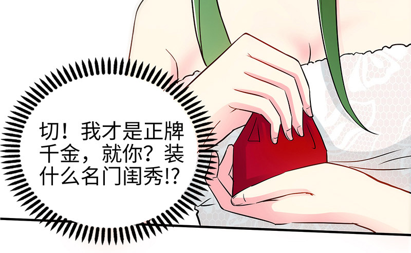 第3话 复仇前奏曲100