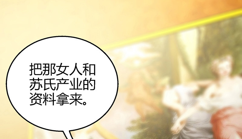 第3话 复仇前奏曲143