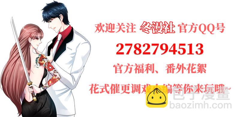 第3话 复仇前奏曲154