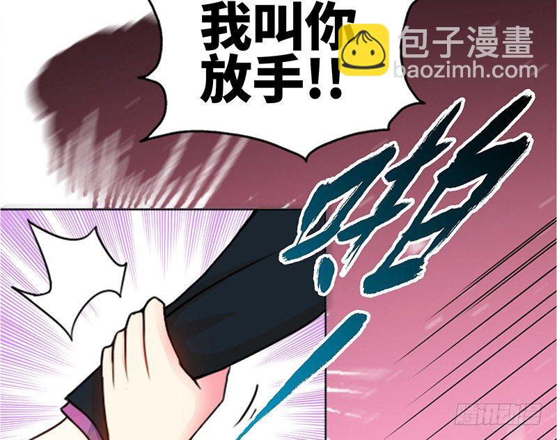 第3话 复仇前奏曲49