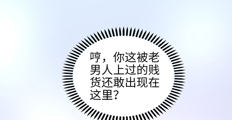 第3话 复仇前奏曲89