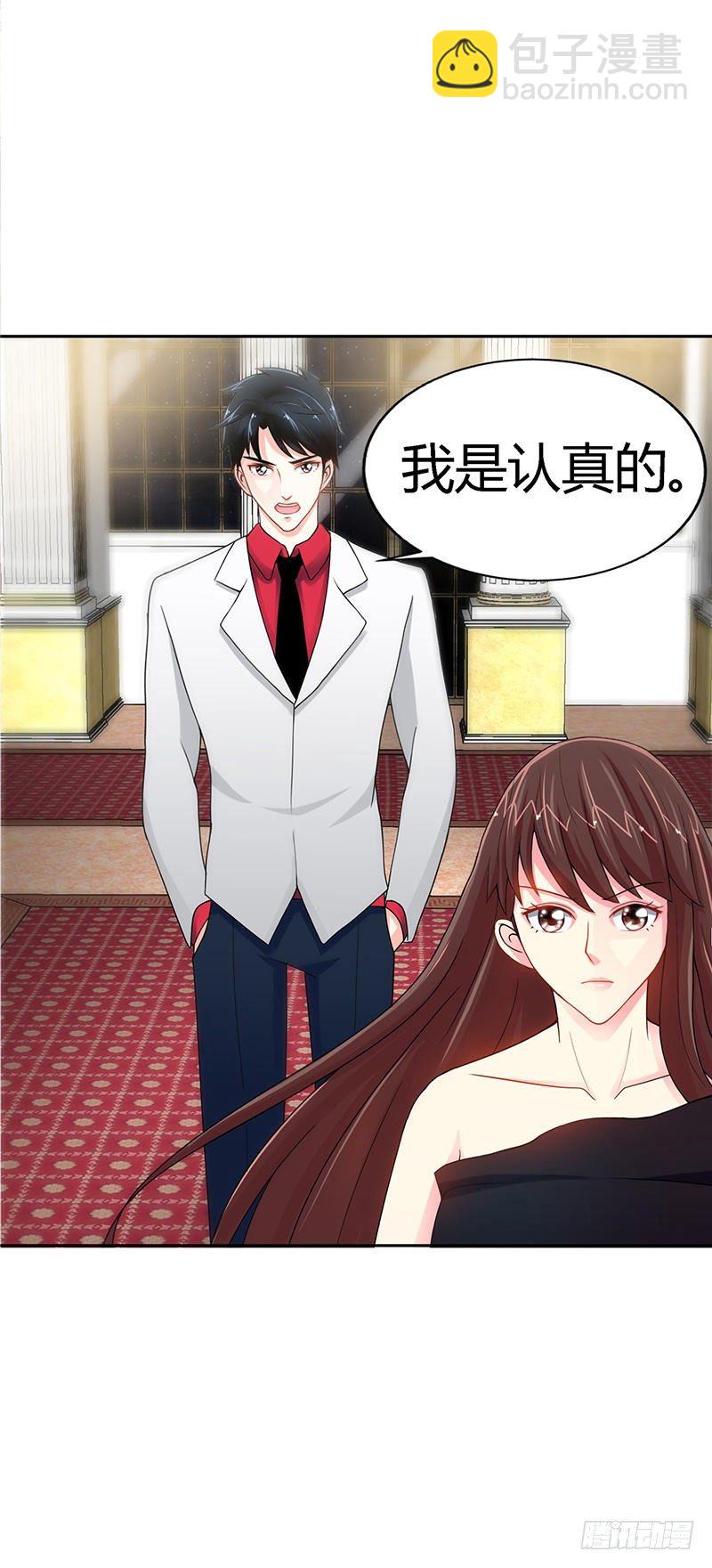 第4话 以彼之道还施彼身25