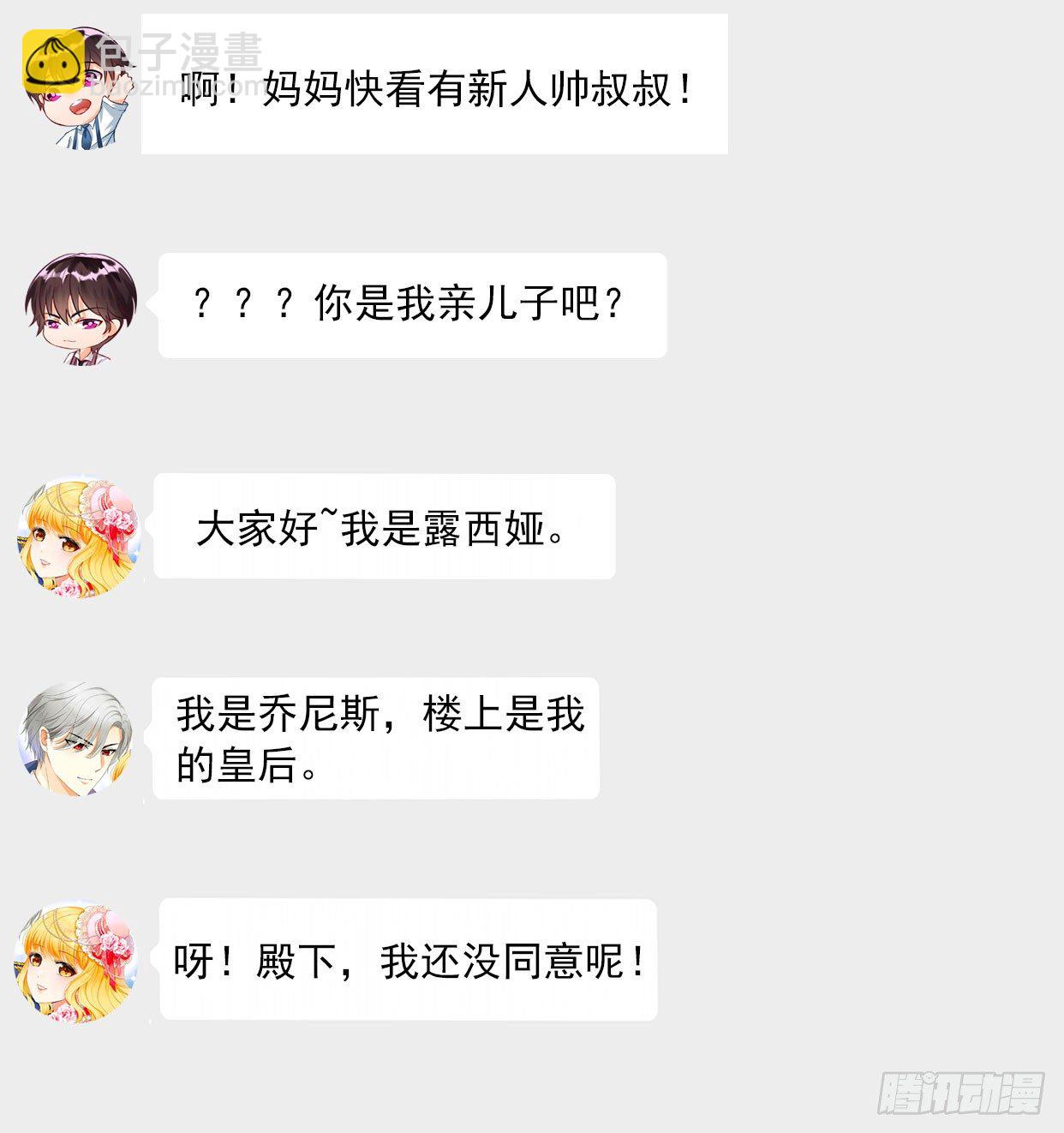 第4话 以彼之道还施彼身38