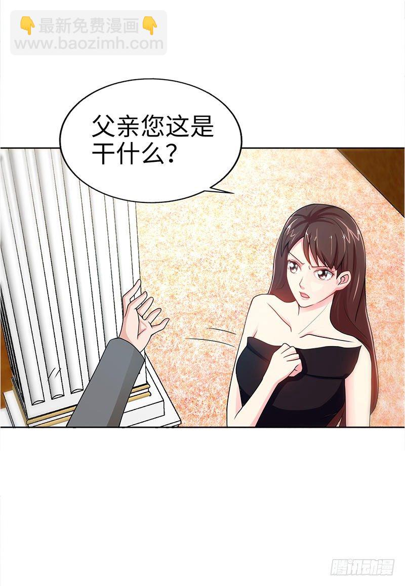 第4话 以彼之道还施彼身9