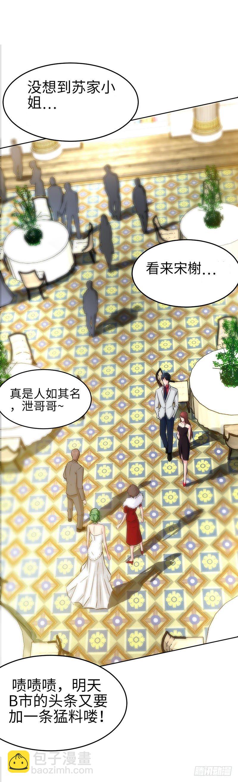 第5话 一场好戏13