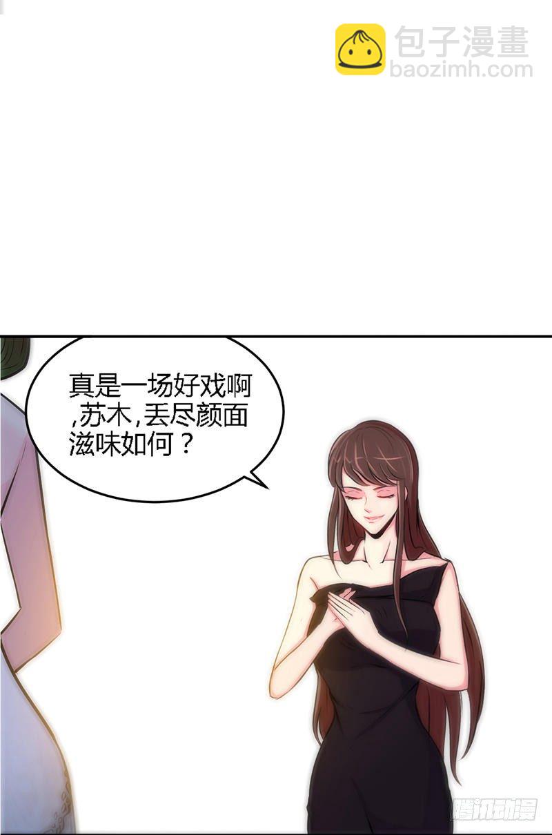第5话 一场好戏14