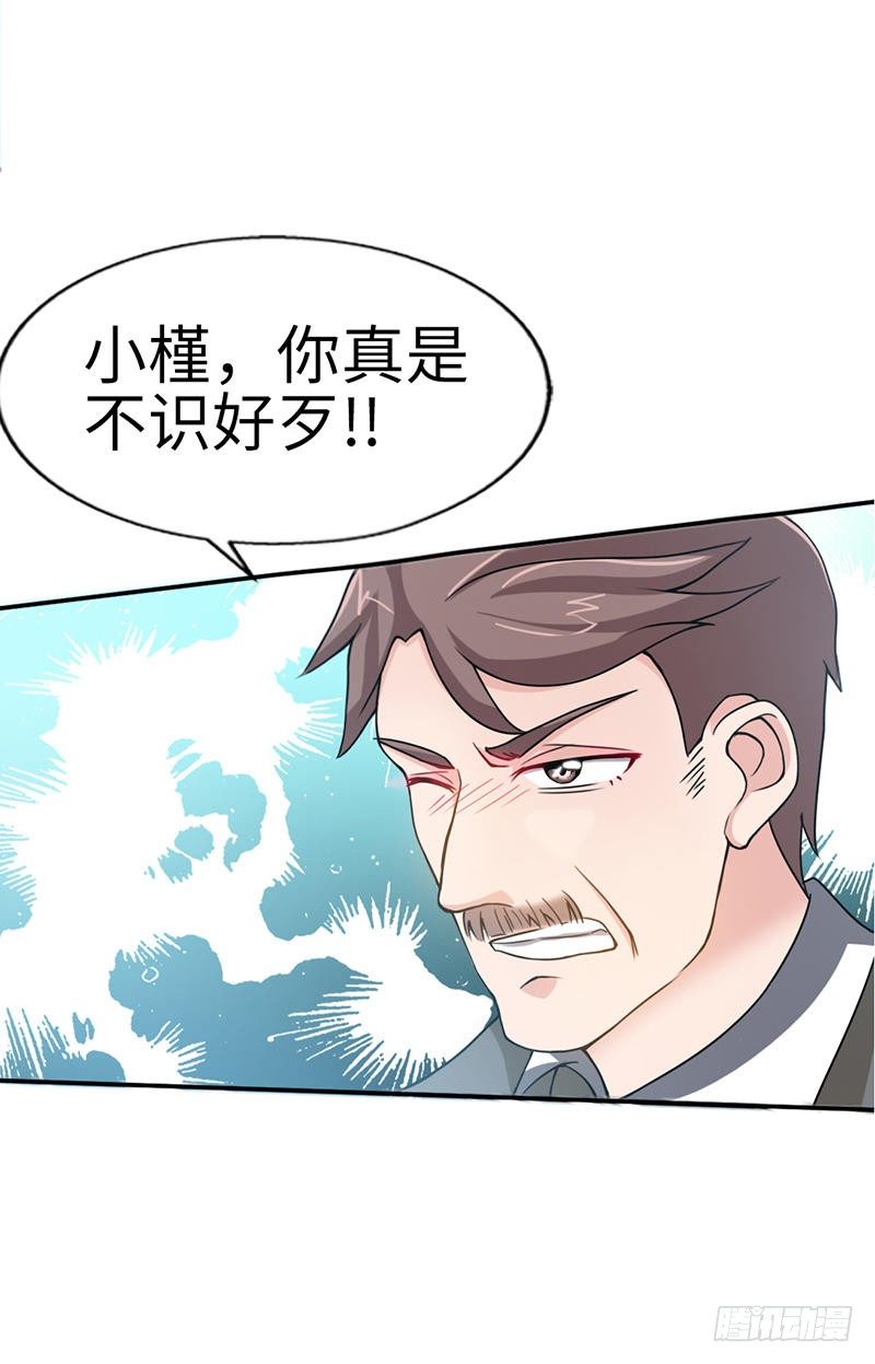第5话 一场好戏20