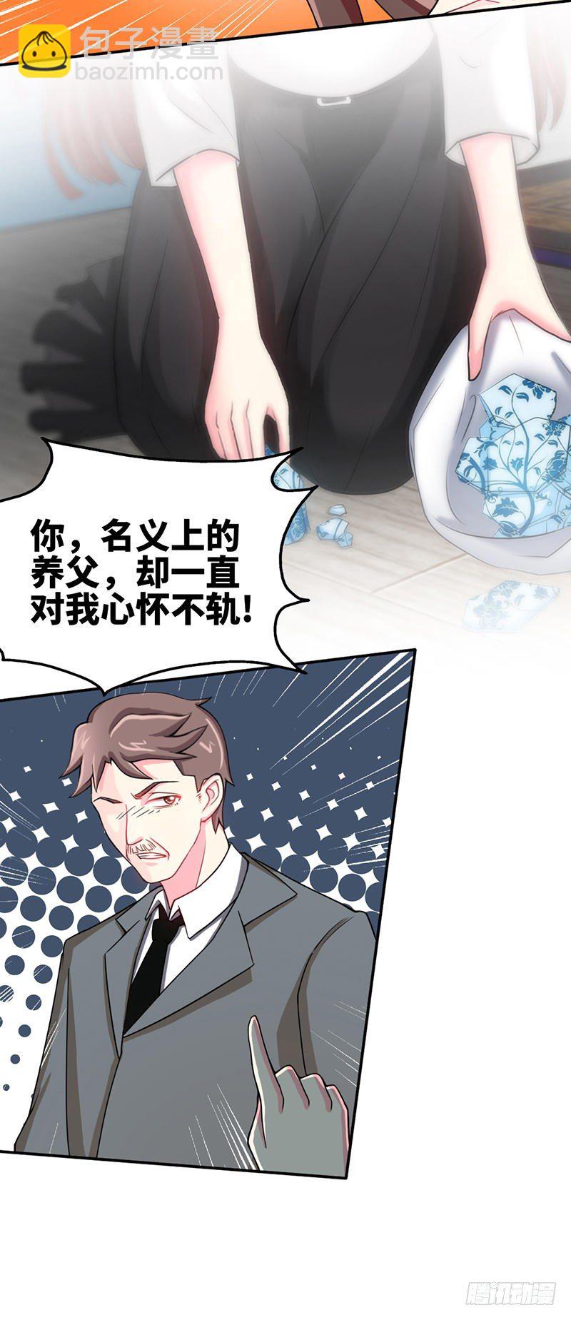 第5话 一场好戏23