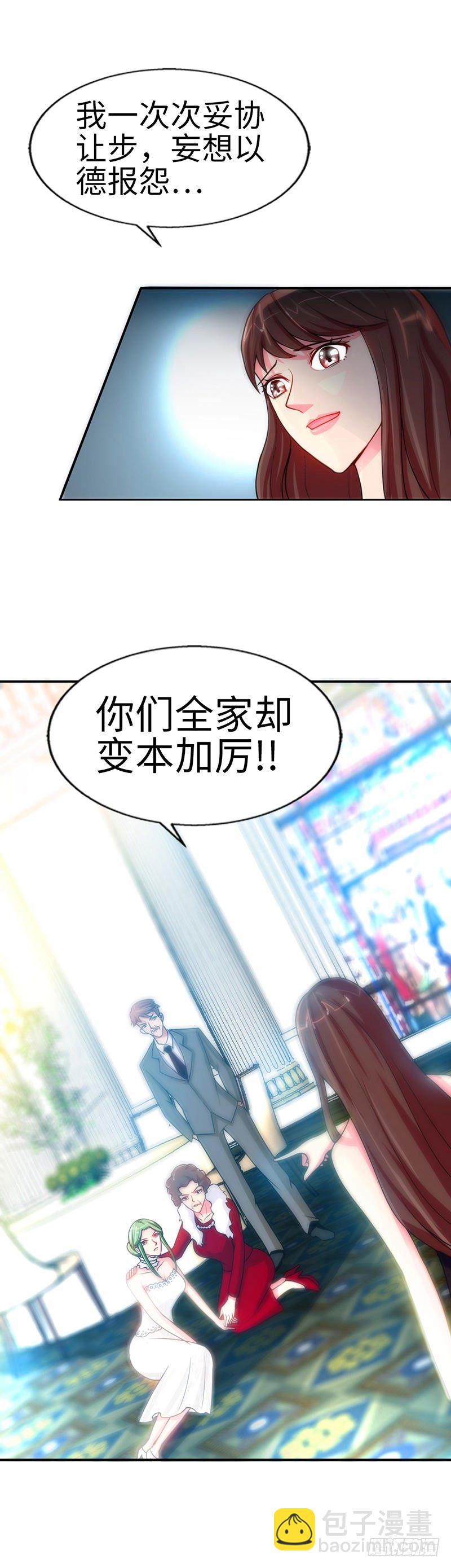 第5话 一场好戏29