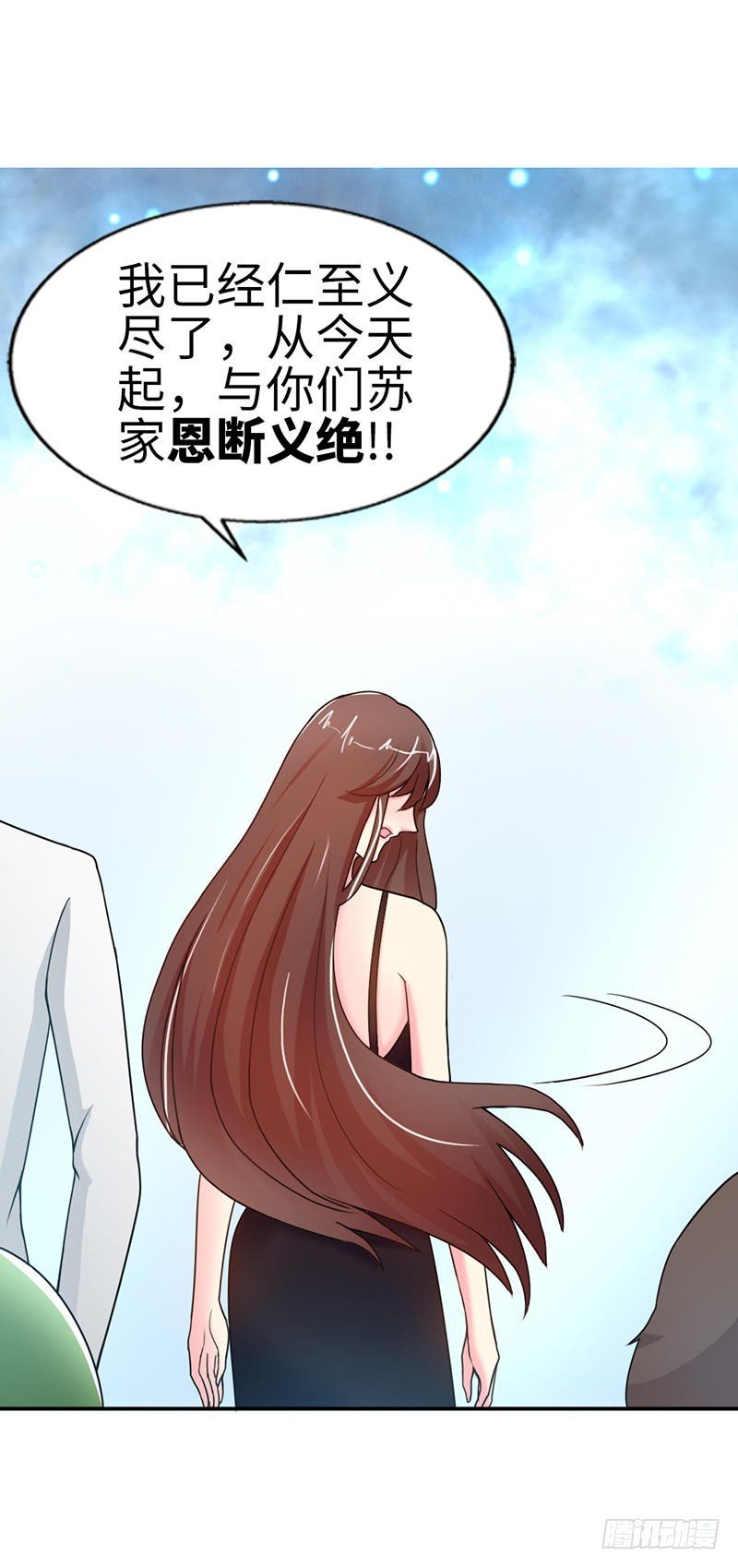 第5话 一场好戏30