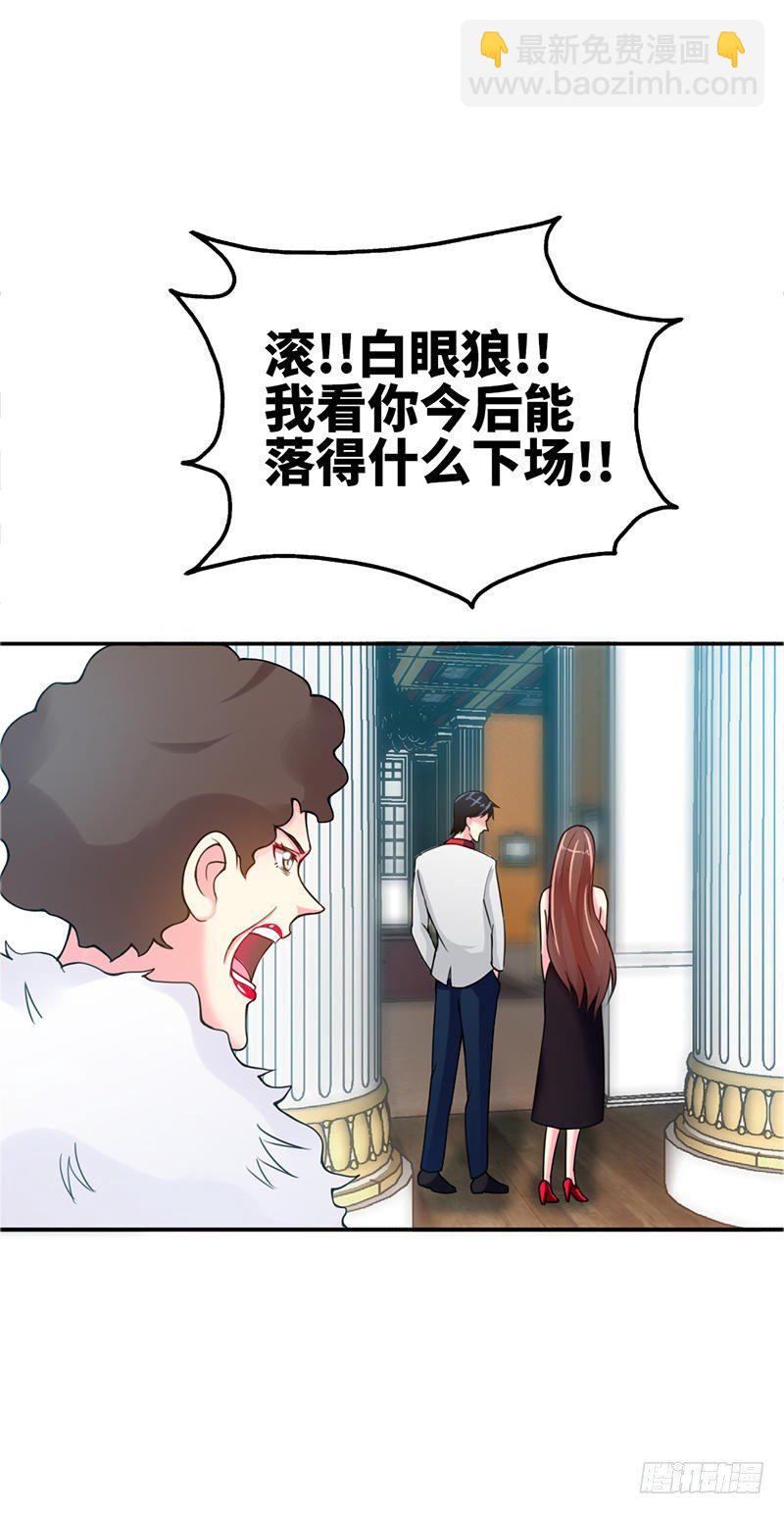 第5话 一场好戏31