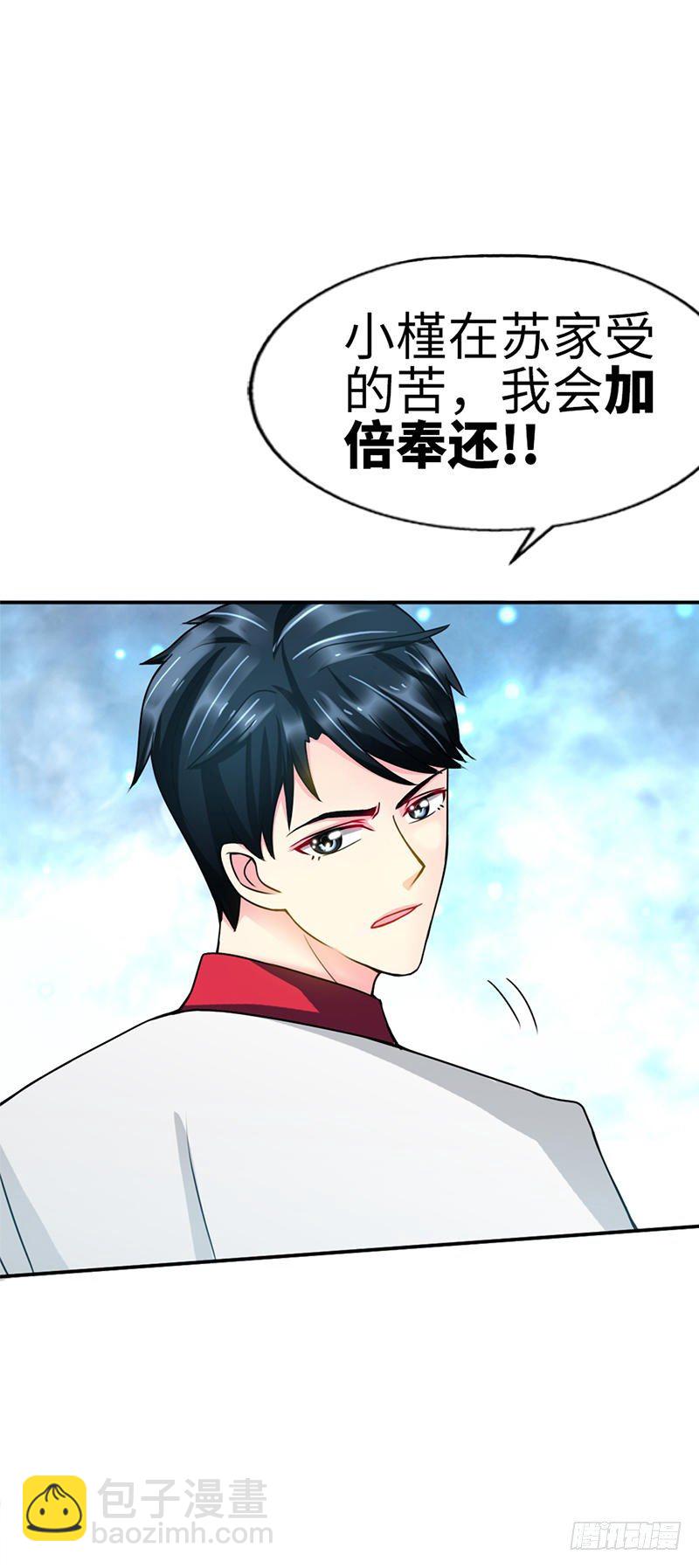 第5话 一场好戏32