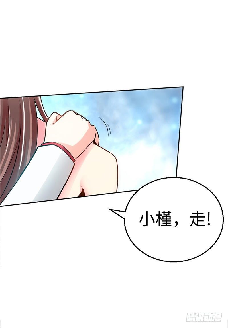 第5话 一场好戏34