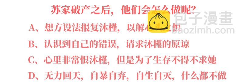 第5话 一场好戏36