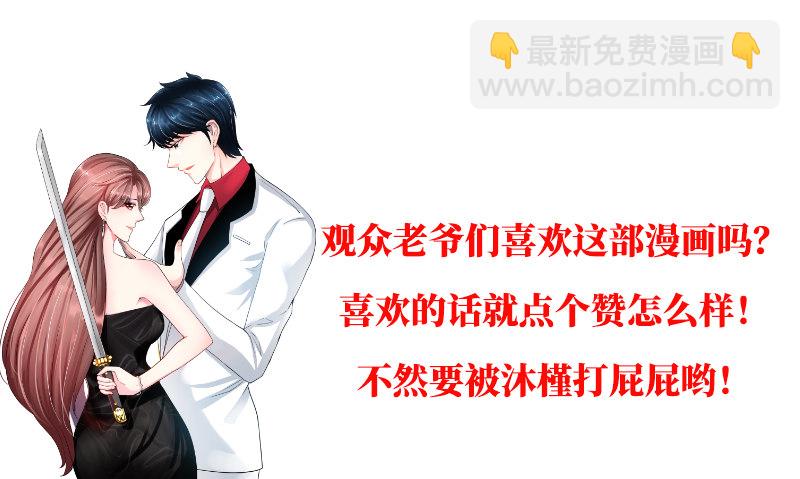 第5话 一场好戏37