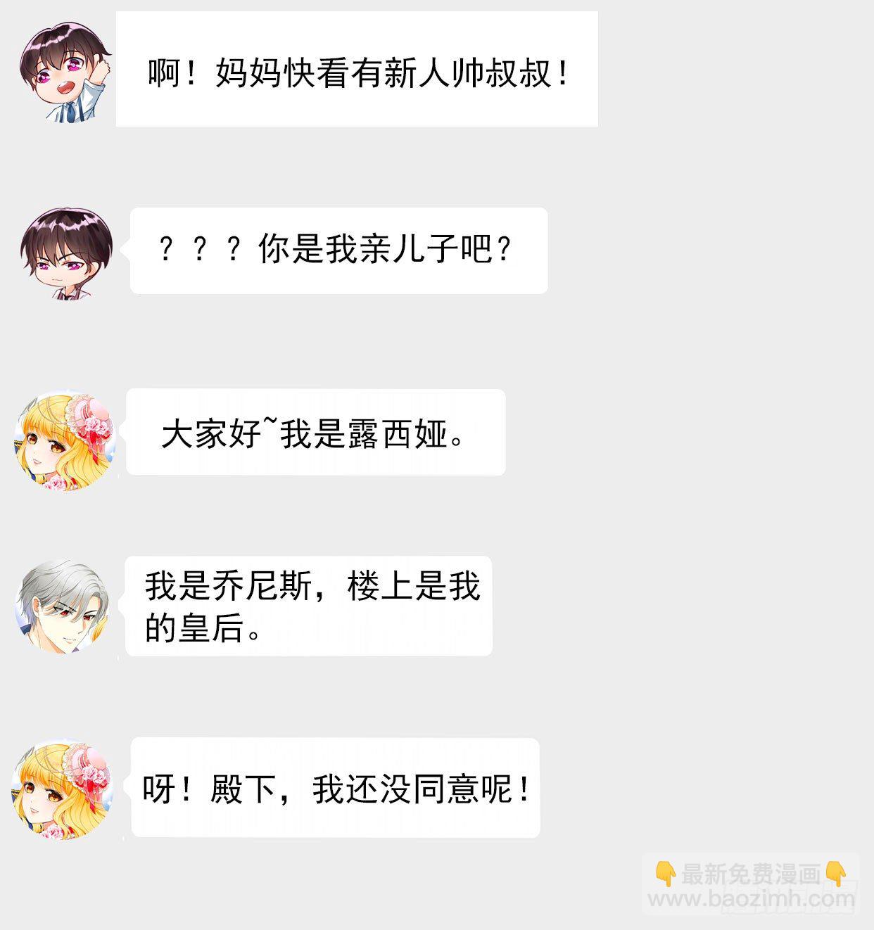 第5话 一场好戏39