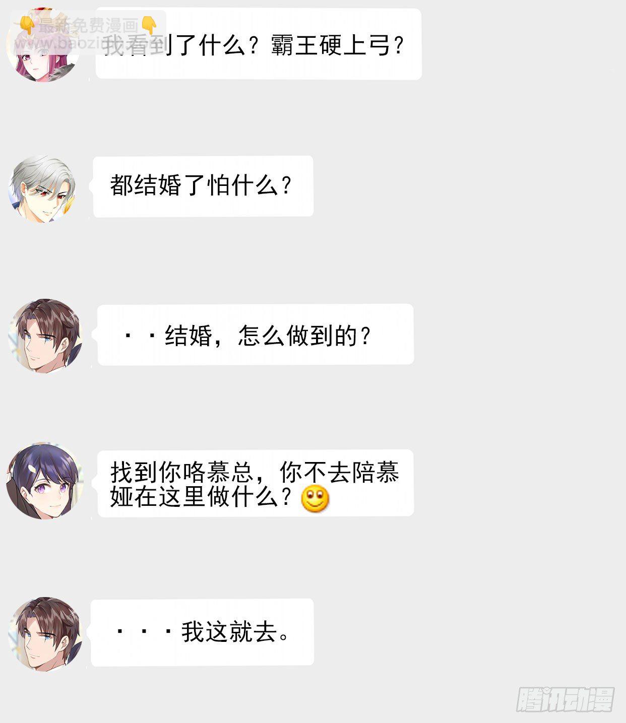 第5话 一场好戏40